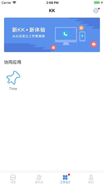 KK7截图1