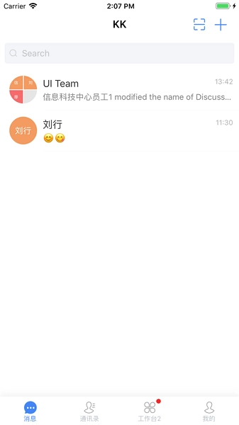 KK7截图3
