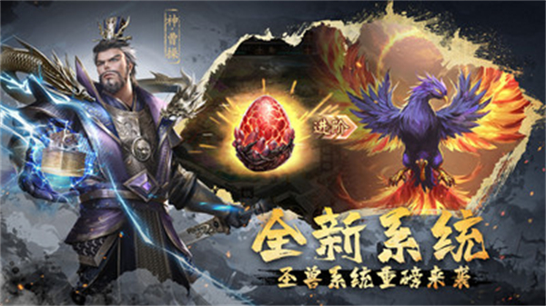 超级群英传360版本截图4