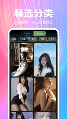图图免费壁纸app截图1
