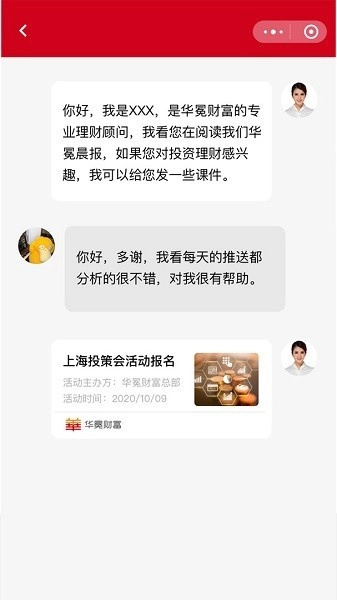 阳光助手截图1