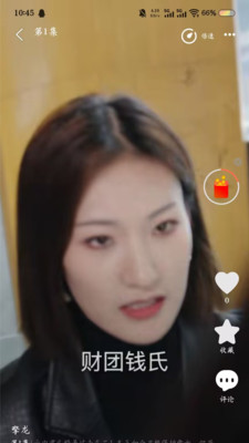 剧小鹿截图2