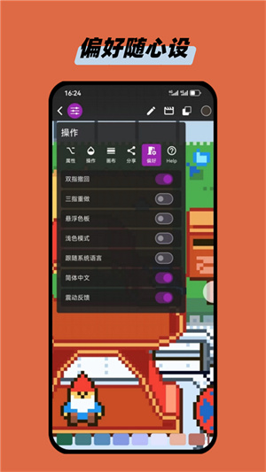 画像素截图2
