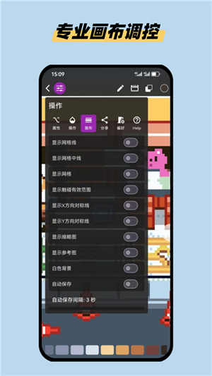 画像素截图4