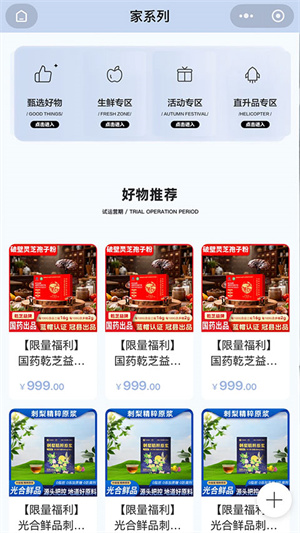 老王之家截图1
