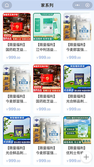 老王之家截图4