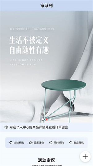 老王之家截图3