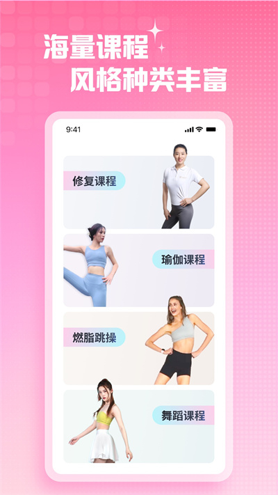 凯格尔运动截图1