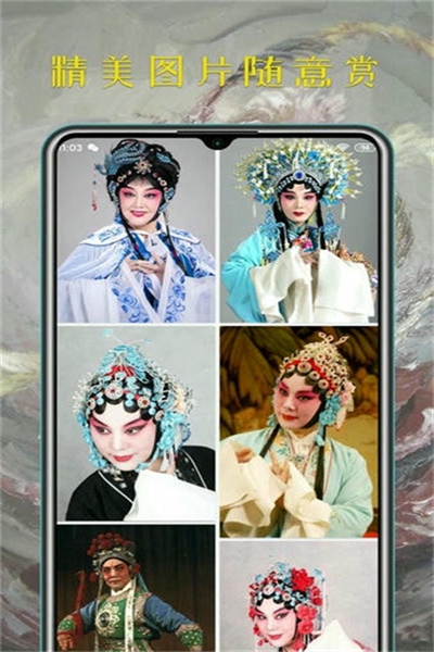 河南豫剧大全免费截图2