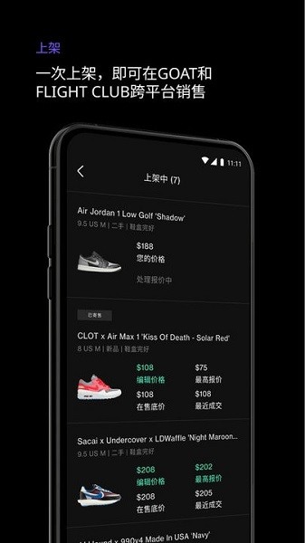 够特卖家app(alias)