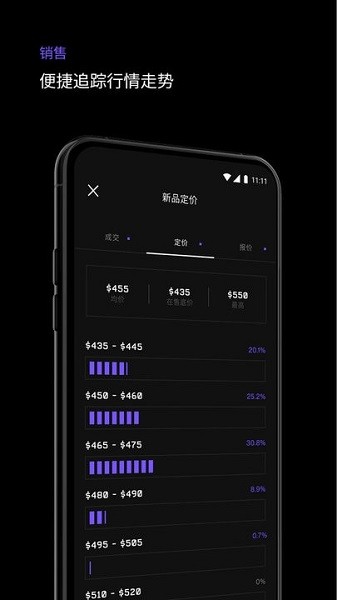 够特卖家app(alias)