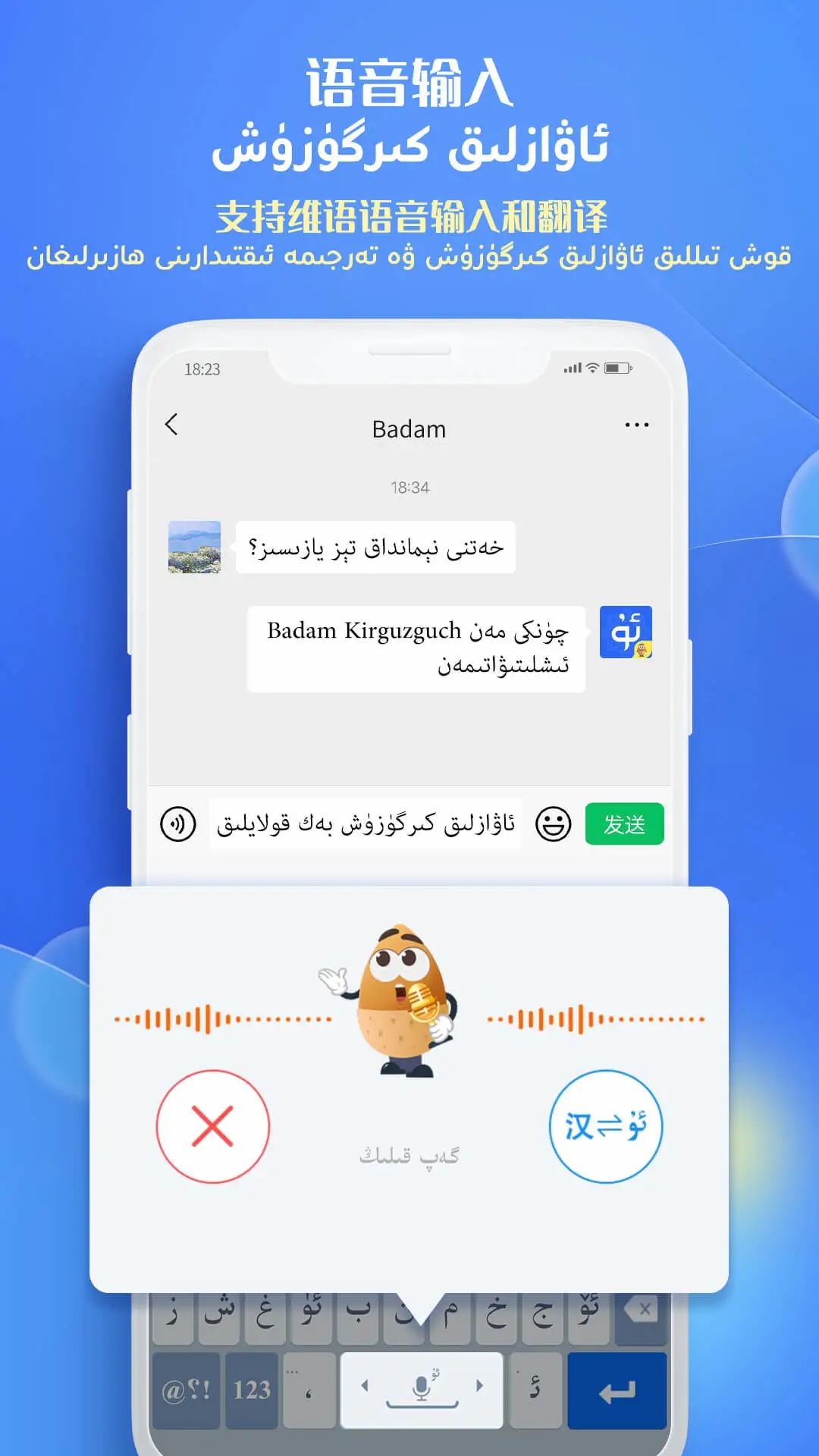 badam截图1