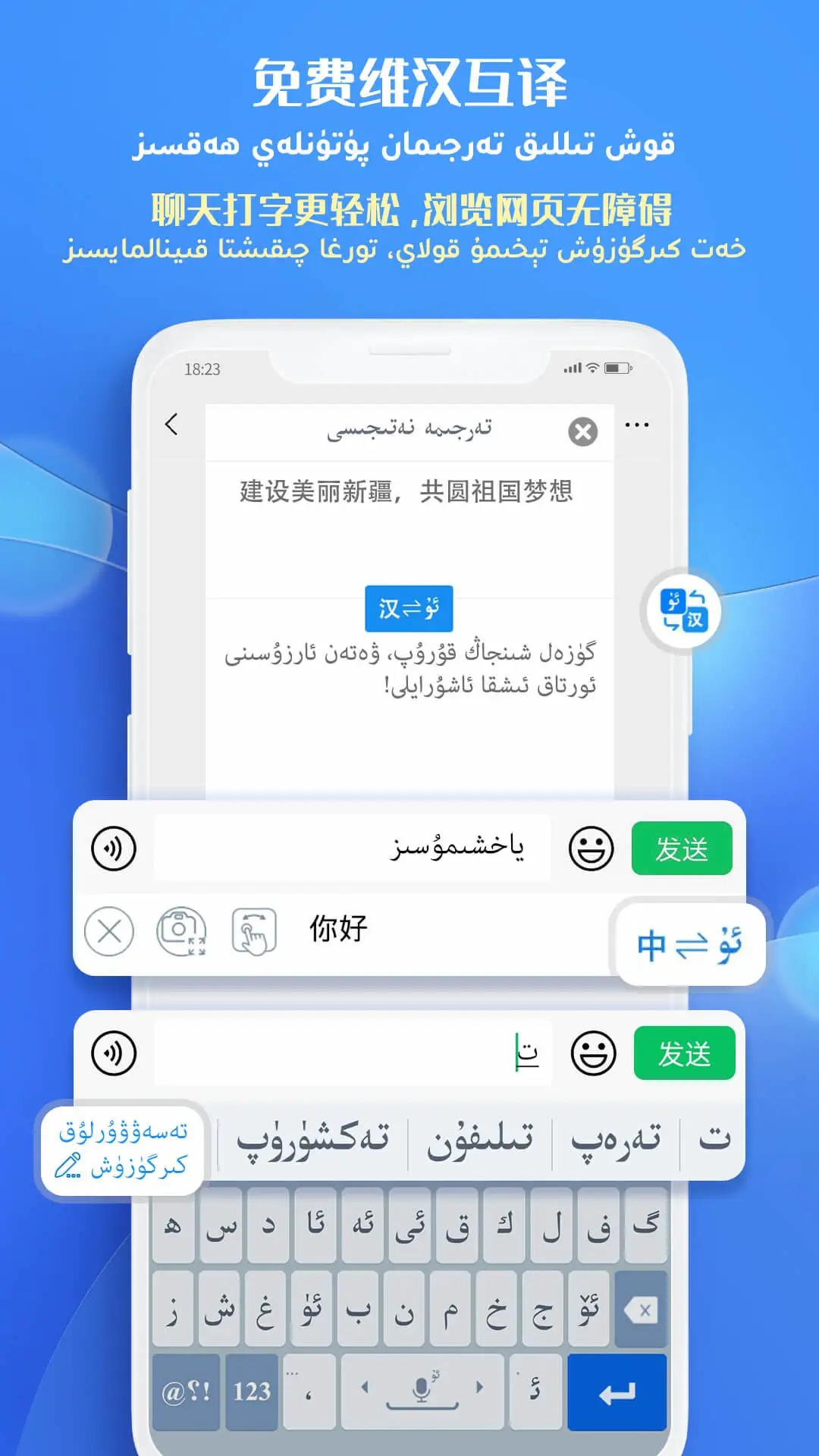 badam截图2