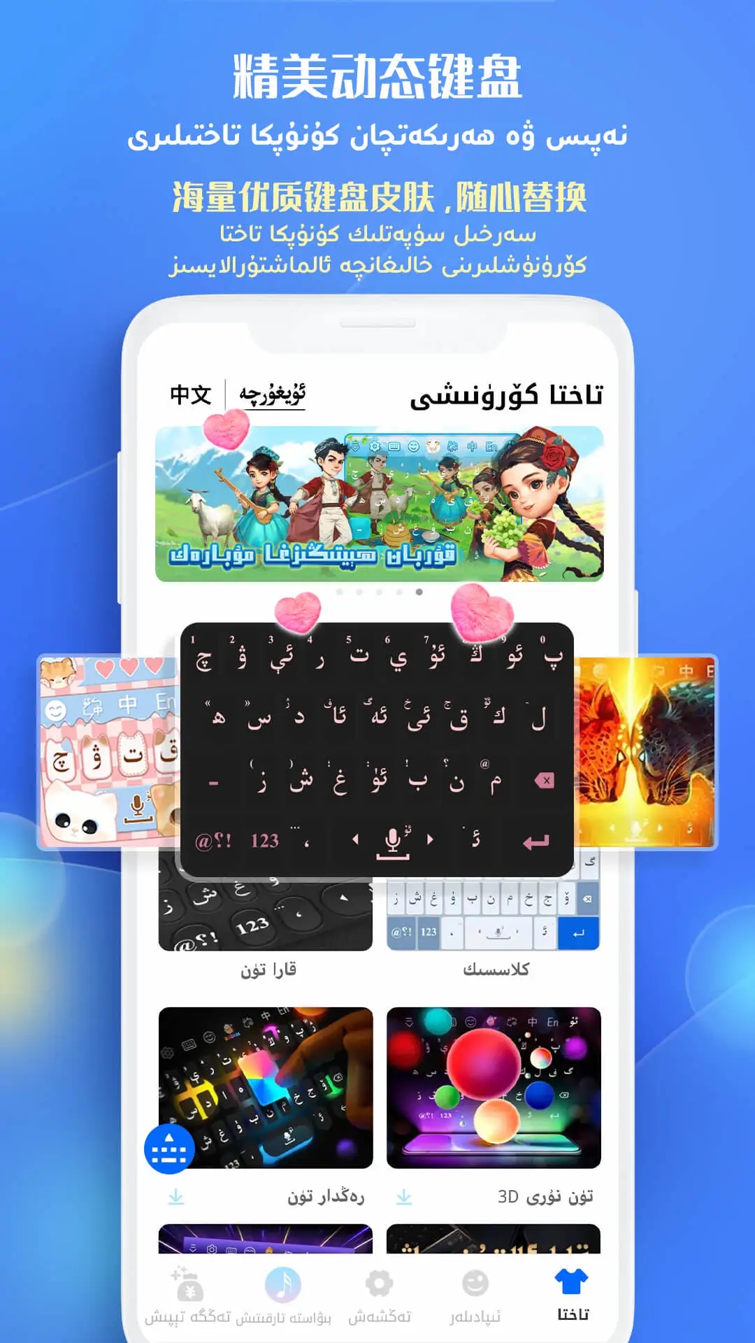 badam截图4