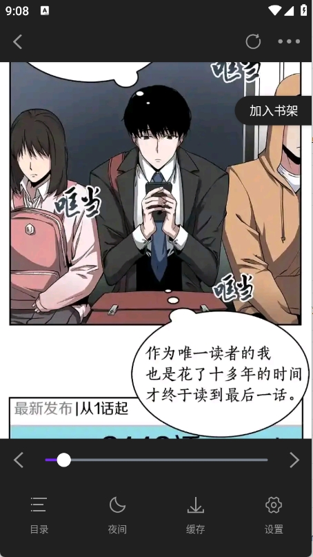 零界绘截图1