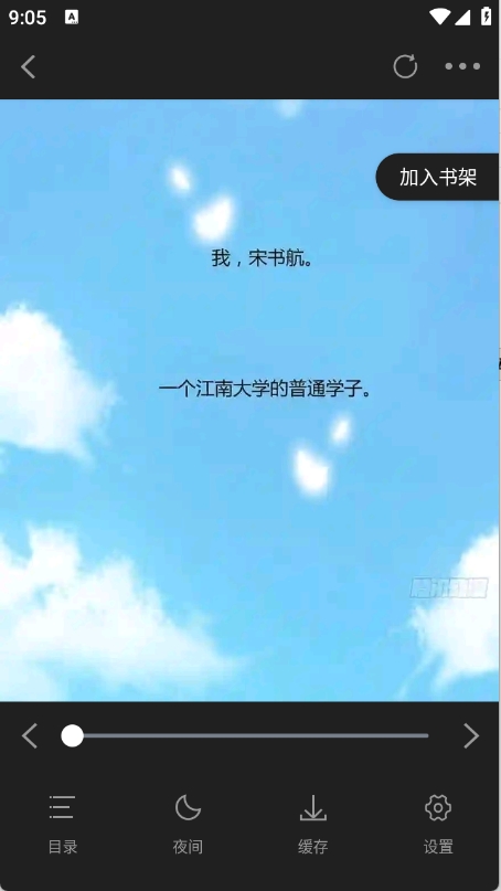 零界绘截图2