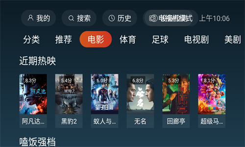 一起看TV截图3