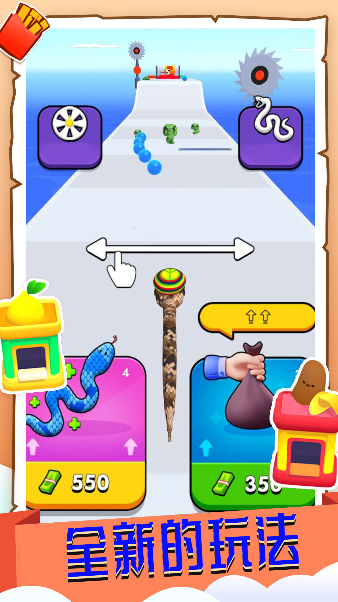 御宠奇才游戏截图2