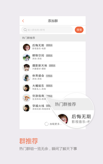 飞信截图3