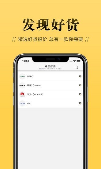 店小秘截图2