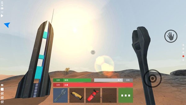 火星生存MOD作弊菜单截图2