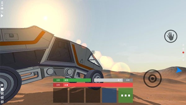 火星生存MOD作弊菜单截图3