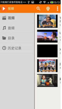 磁力吧截图2