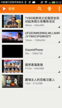 磁力吧截图3