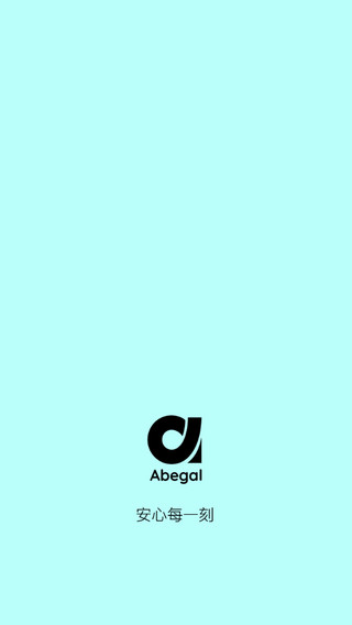 安贝果截图1