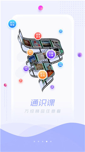 超星阅读器截图2