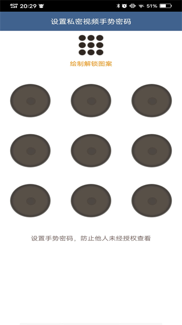 吉吉影音播放器app截图1