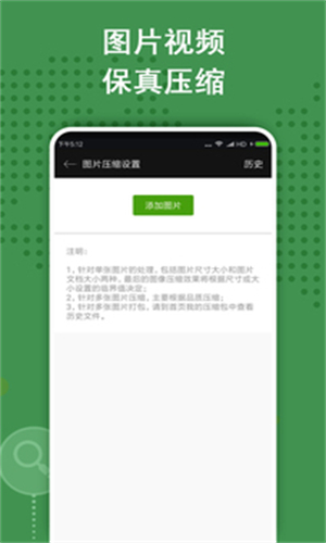 Zarchiver pro截图1