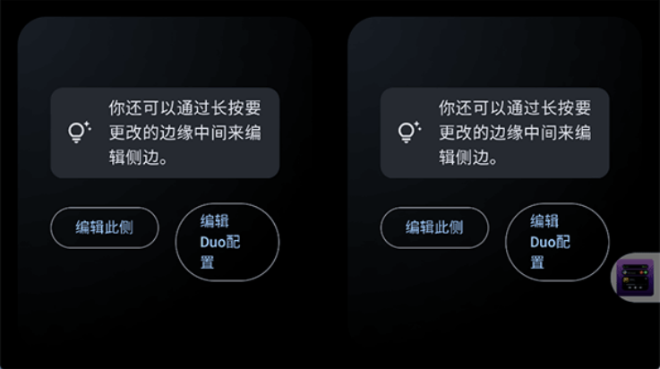 Standby官方版截图1