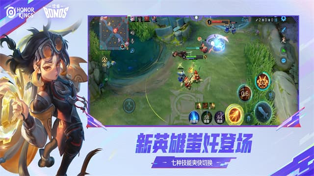 王者荣耀国际服(Honor of Kings)截图1
