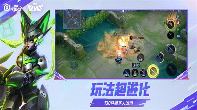 王者荣耀国际服(Honor of Kings)截图3