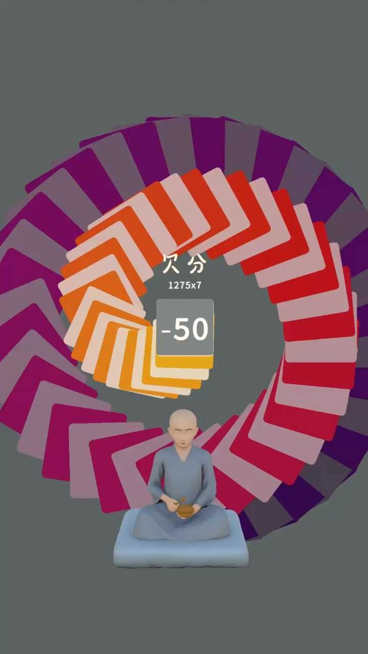 三个光头游戏截图1