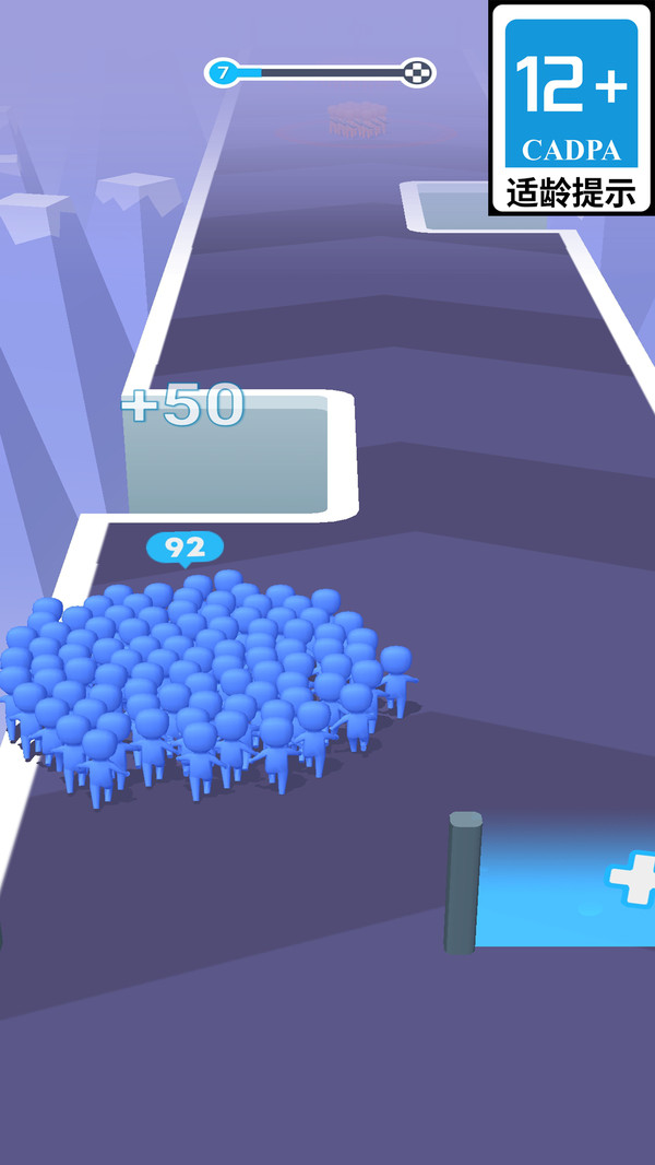 步步向前冲游戏截图1