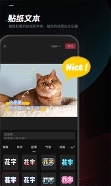 剪映最新版截图3
