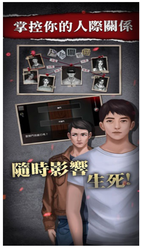 危險人渣游戏截图3