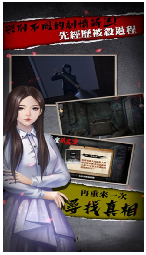 危險人渣游戏截图1