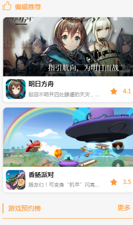 9啦啦游戏盒子截图3