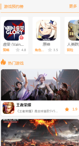 9啦啦游戏盒子截图1