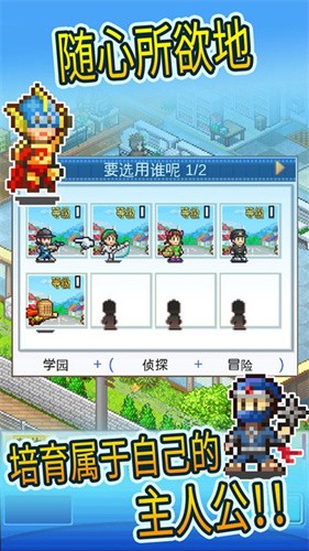 动画制作物语手机版截图2