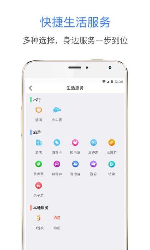 E都市三维地图截图4