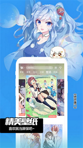 FAKKU漫画截图2