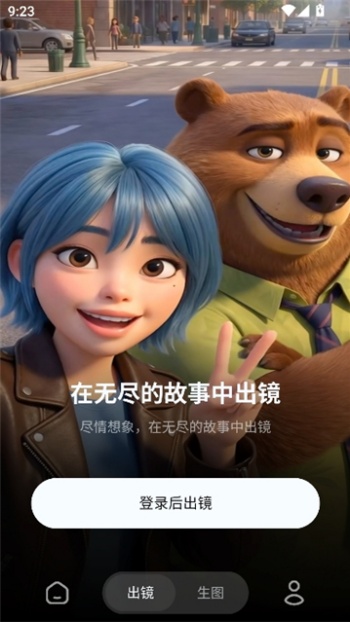 Seedance官网版截图1