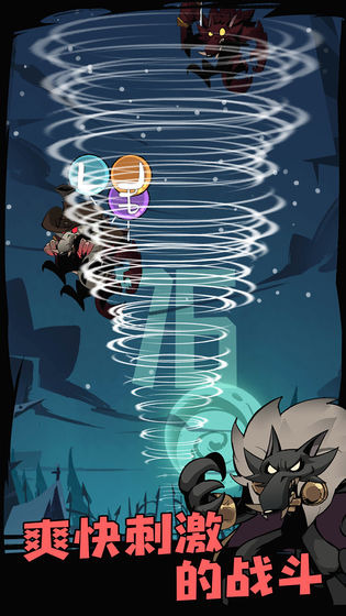 狼人必须死游戏截图3