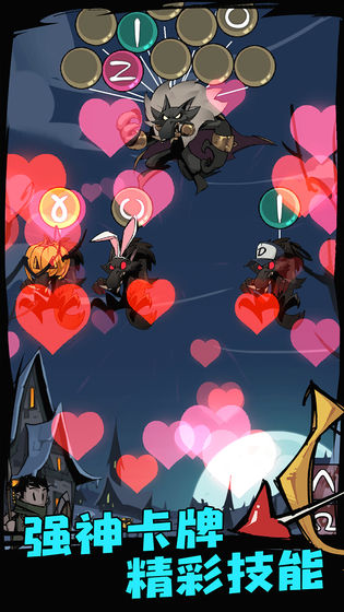 狼人必须死游戏截图2