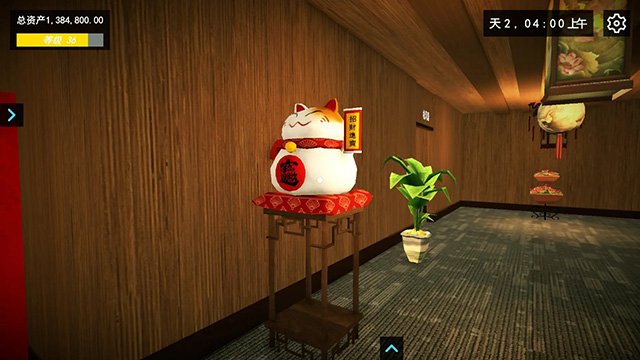 我的关东煮小铺截图5