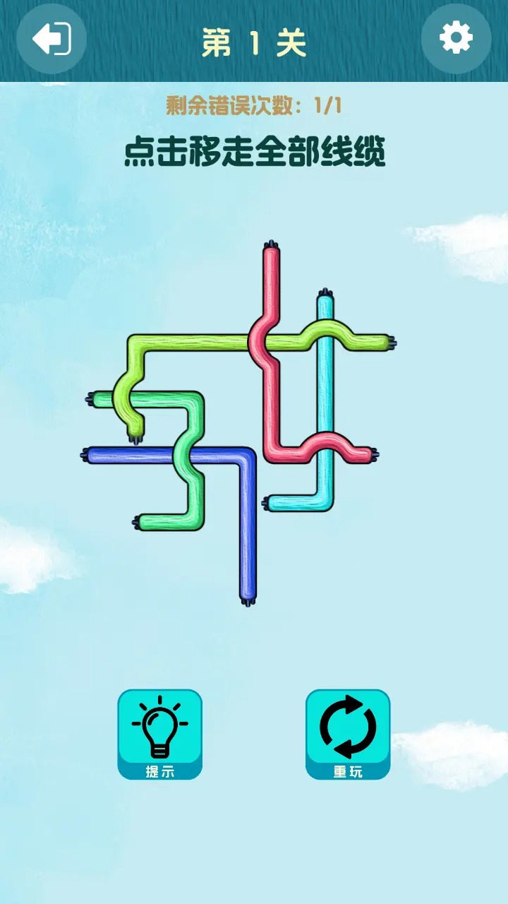 挑战捡线游戏截图1